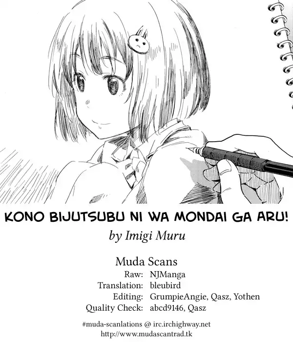 Kono Bijutsubu ni wa Mondai ga Aru! Chapter 13 29